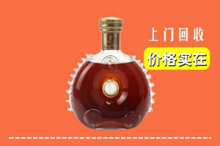 洛扎县回收路易十三