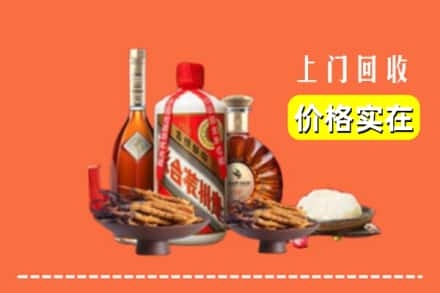 洛扎县名酒回收
