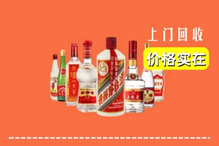 洛扎县回收烟酒