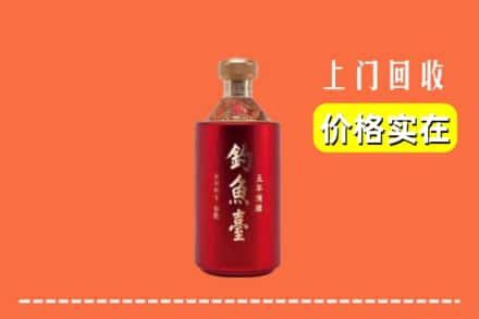洛扎县回收钓鱼台