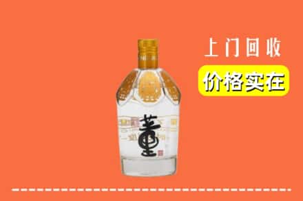 洛扎县回收董酒