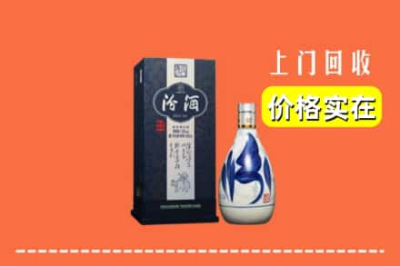 洛扎县回收汾酒