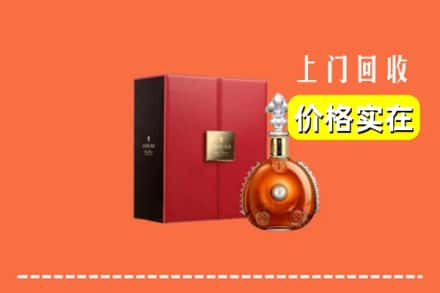 洛扎县回收人头马