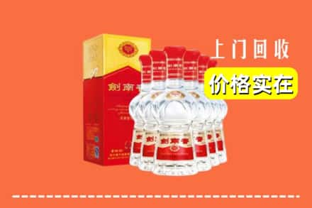 洛扎县回收剑南春