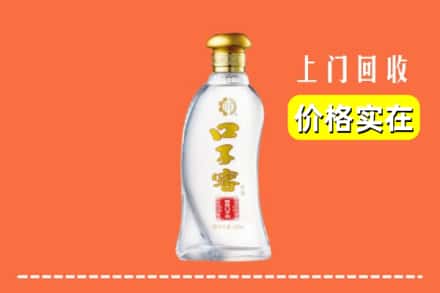 洛扎县回收口子窖