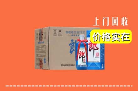 洛扎县回收郎酒