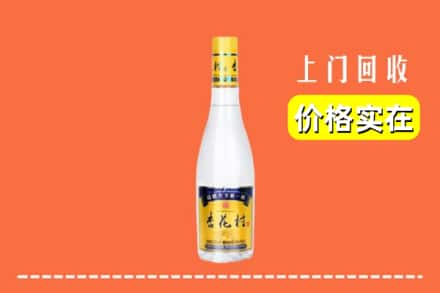 洛扎县回收杏花村