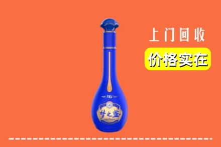 洛扎县回收梦之蓝